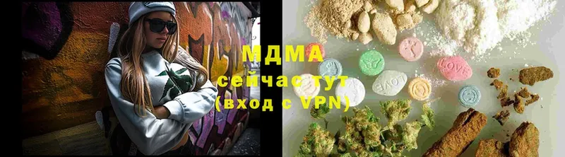 MDMA crystal  Алексин 