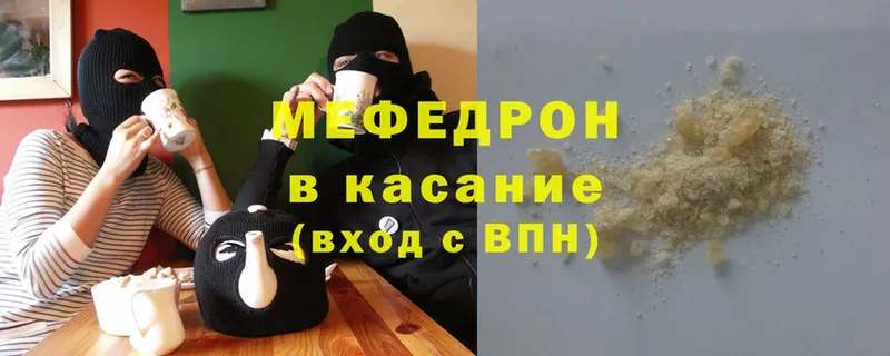 blacksprut зеркало  Алексин  МЯУ-МЯУ mephedrone  где найти наркотики 